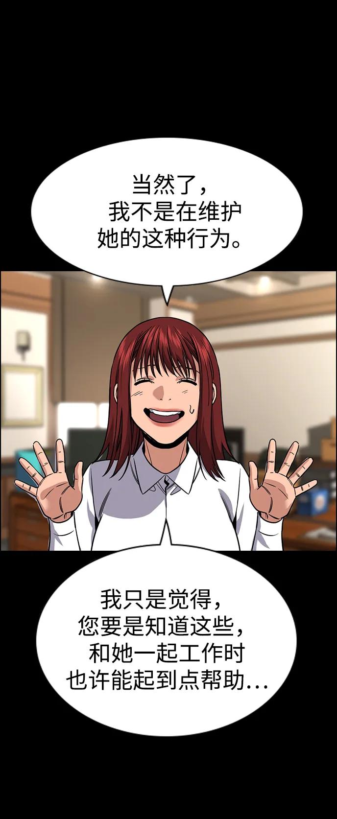 第 66 页