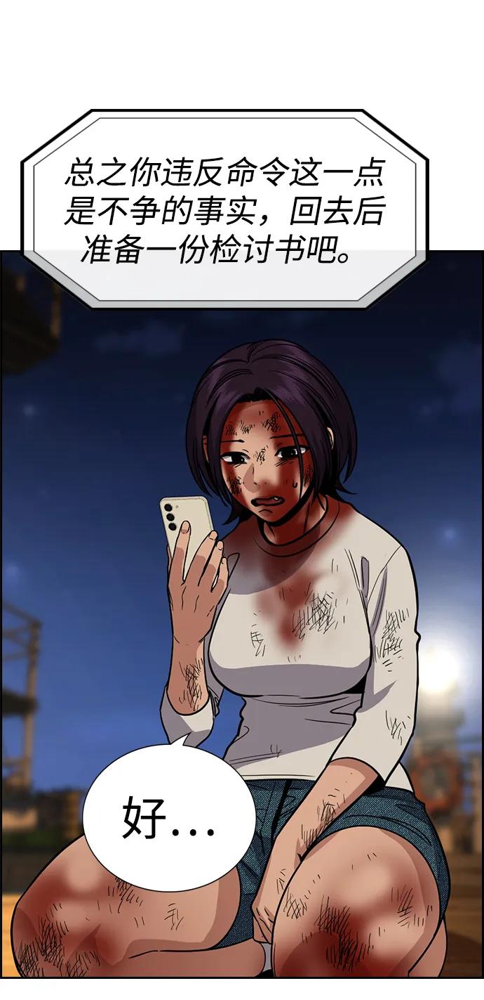 第 68 页