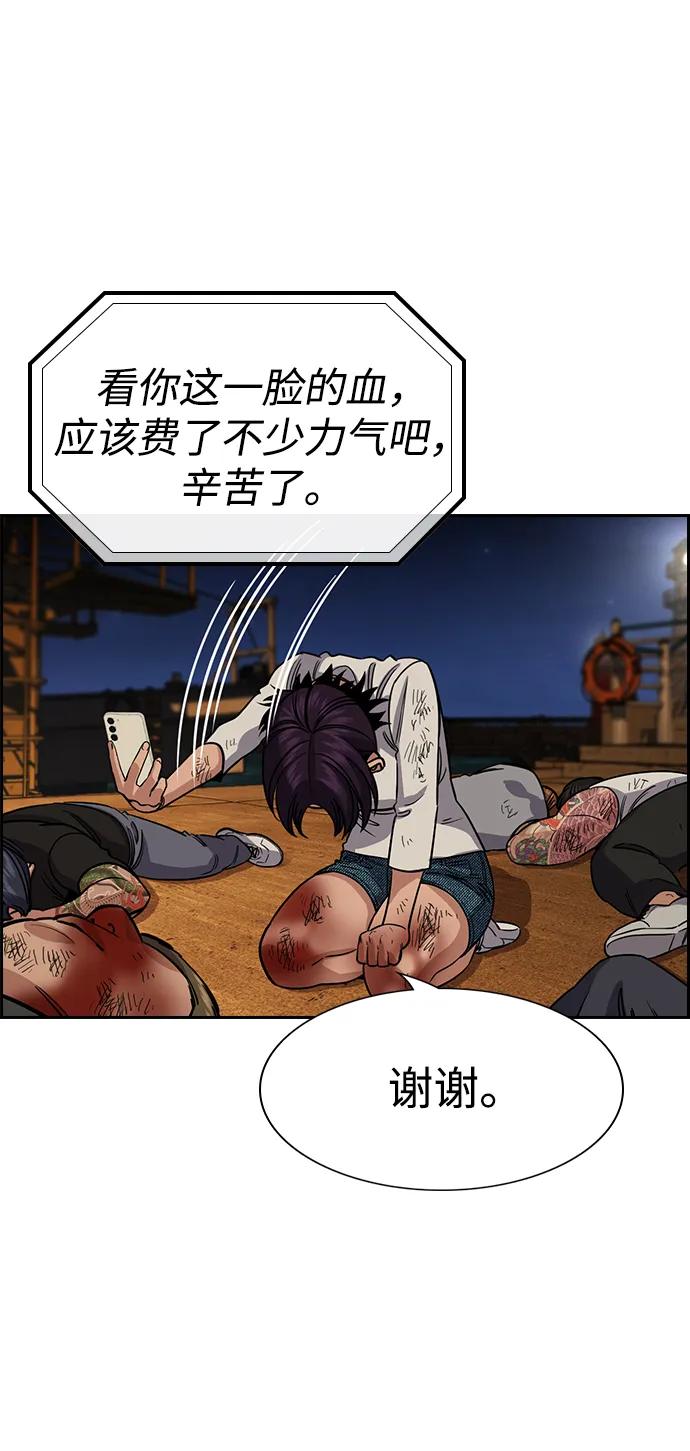 第 74 页