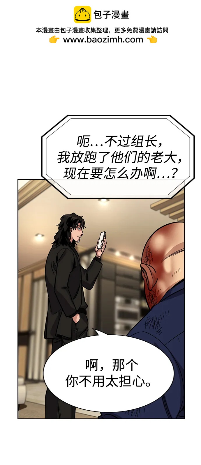 第 75 页