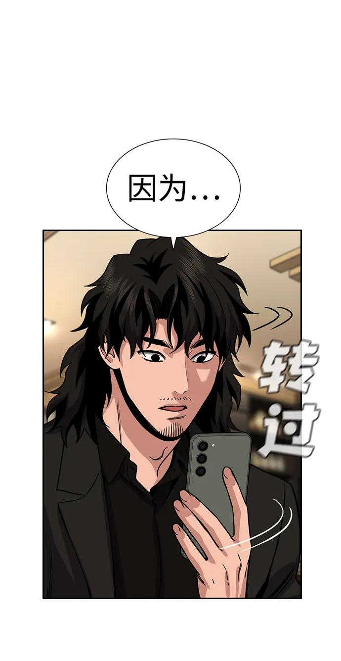 第 76 页