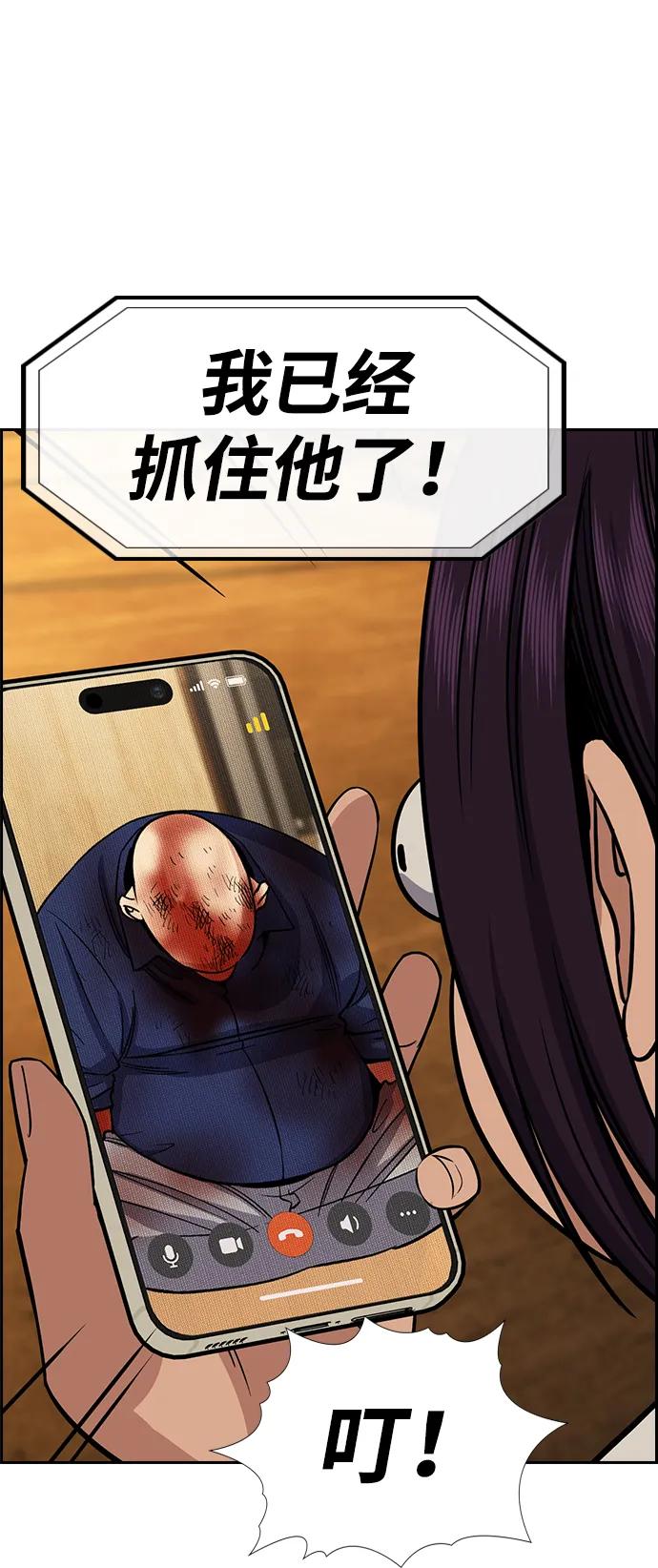 第 77 页