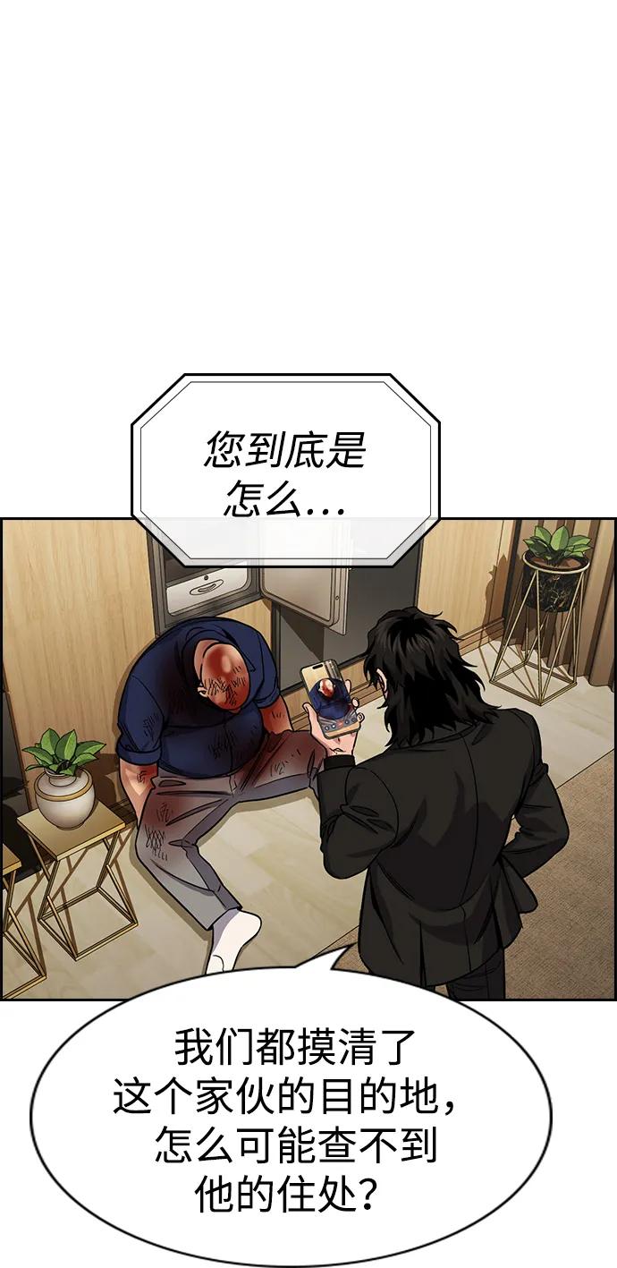 第 78 页