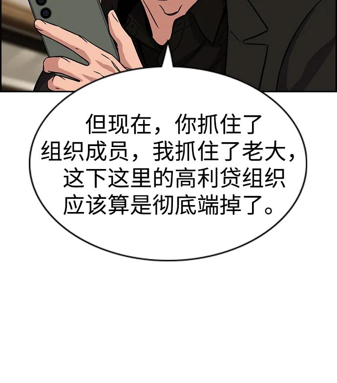 第 80 页