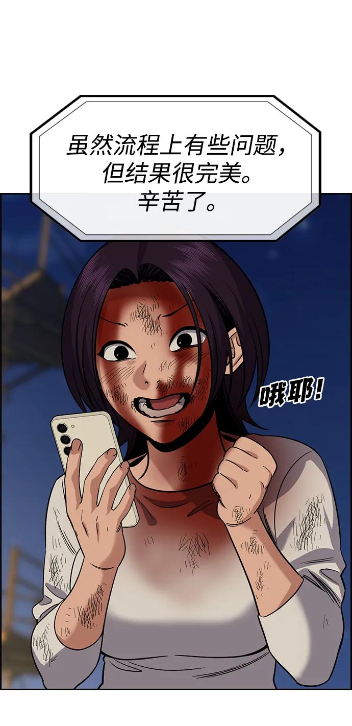 第 81 页