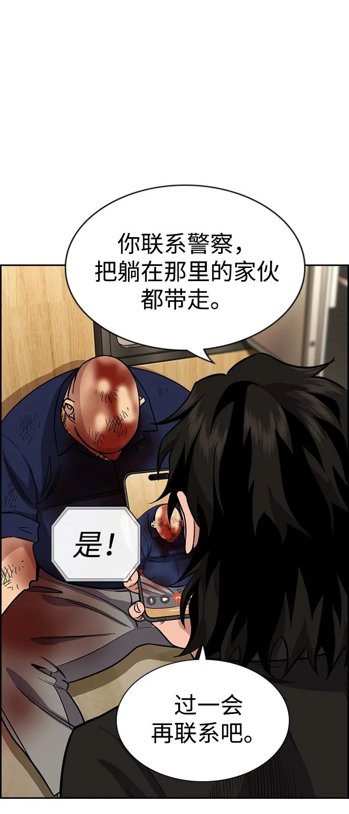 第 82 页