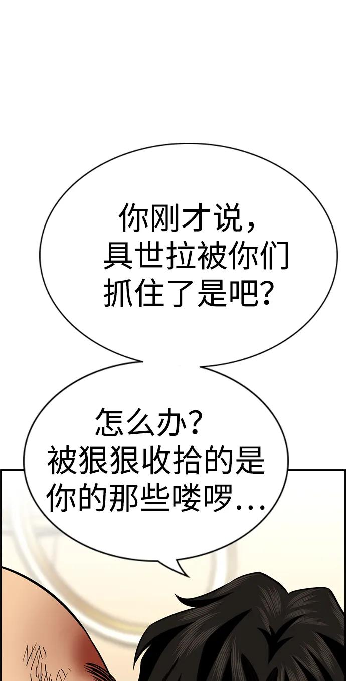 第 86 页