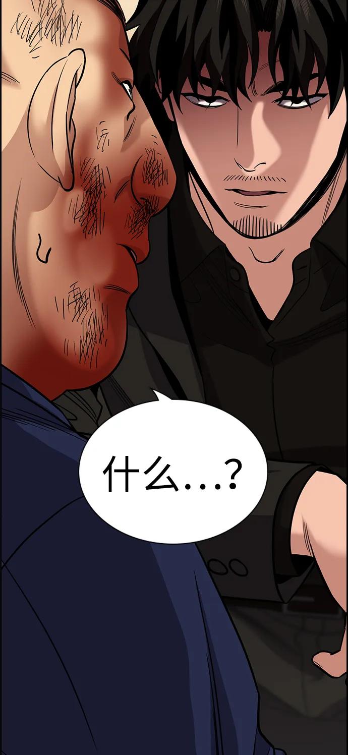 第 87 页