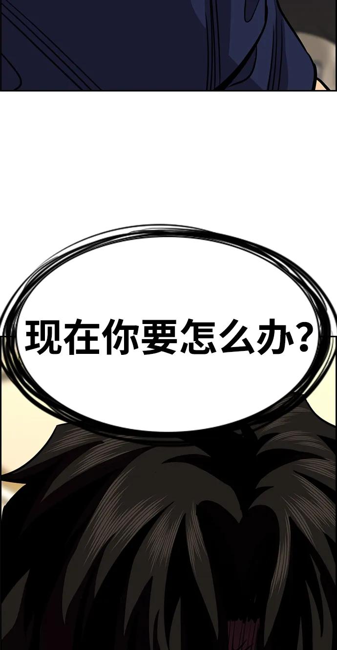 第 88 页