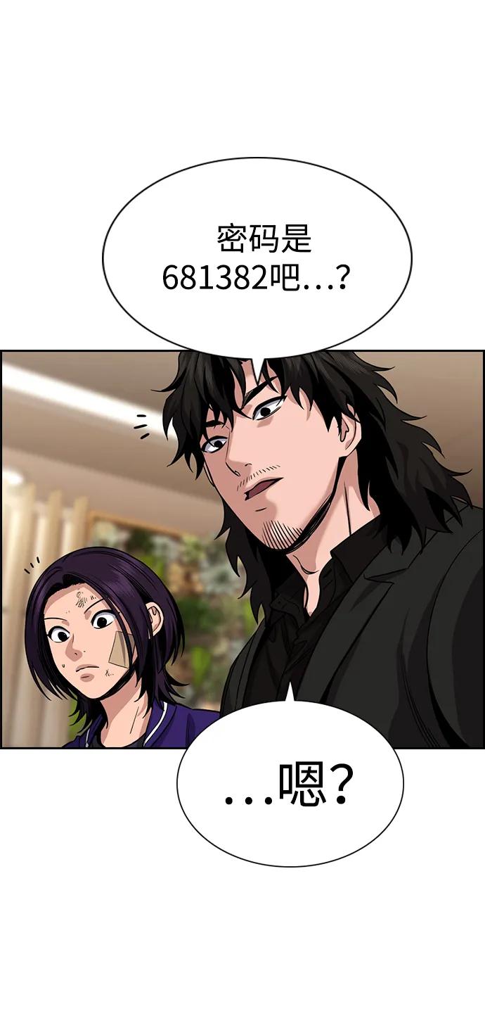 第 54 页