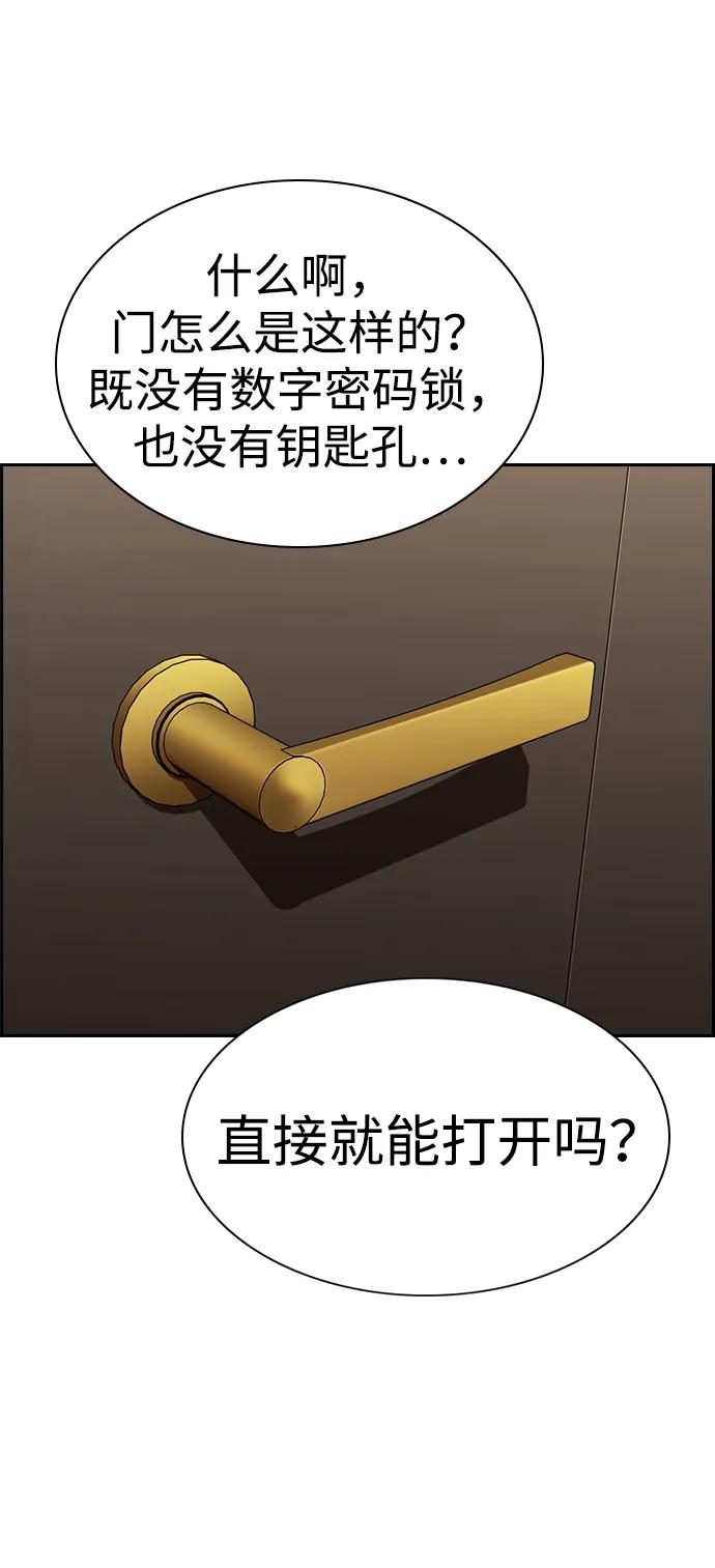 第 55 页
