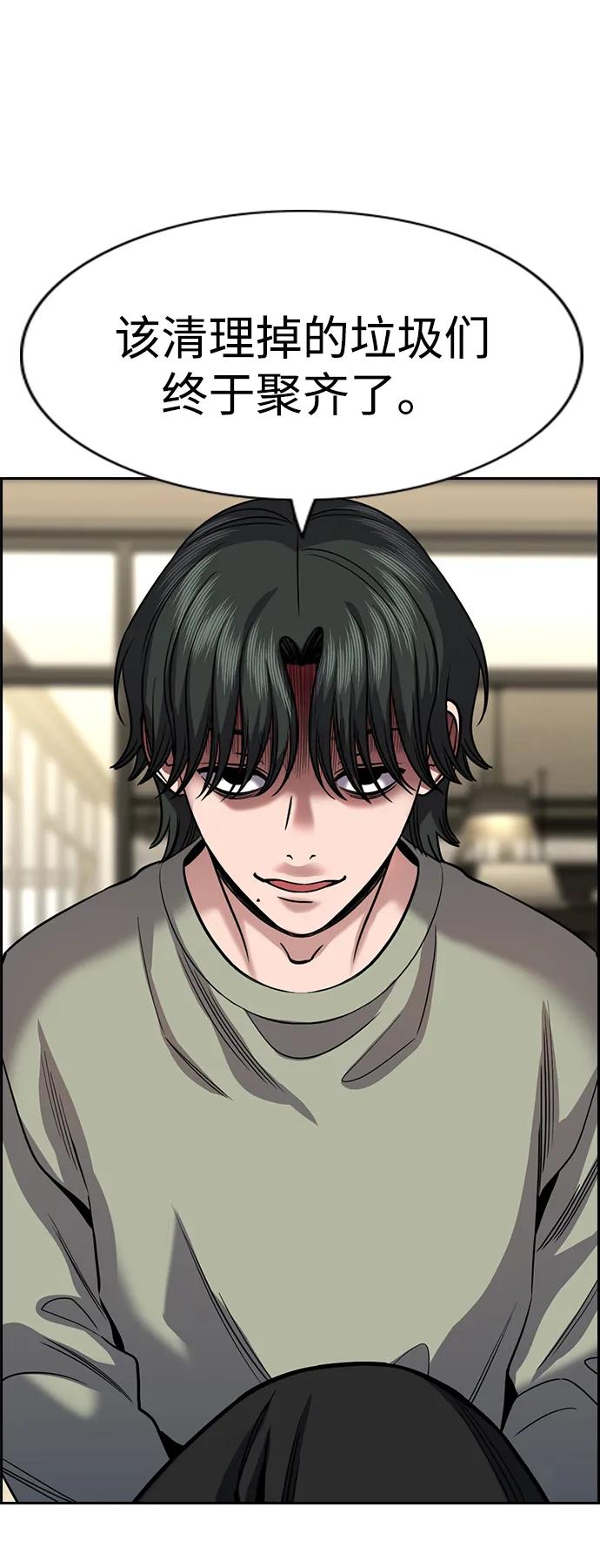 第 71 页