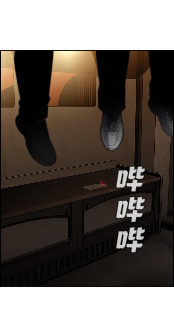 第 74 页