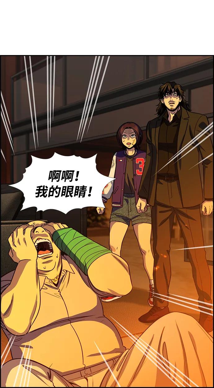 第 78 页