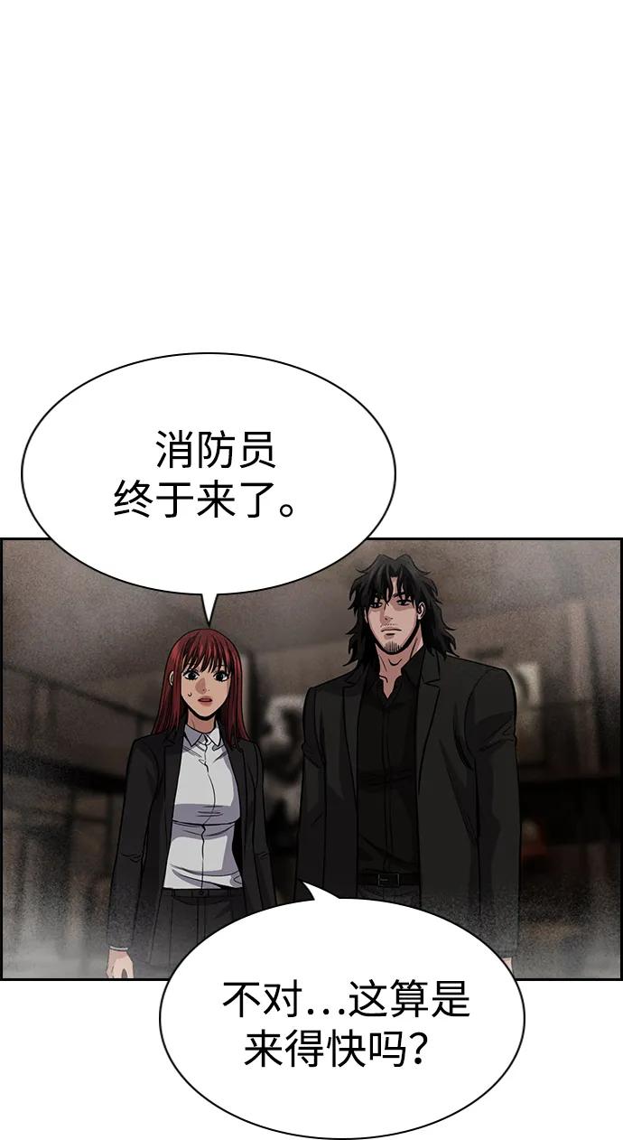 第 54 页