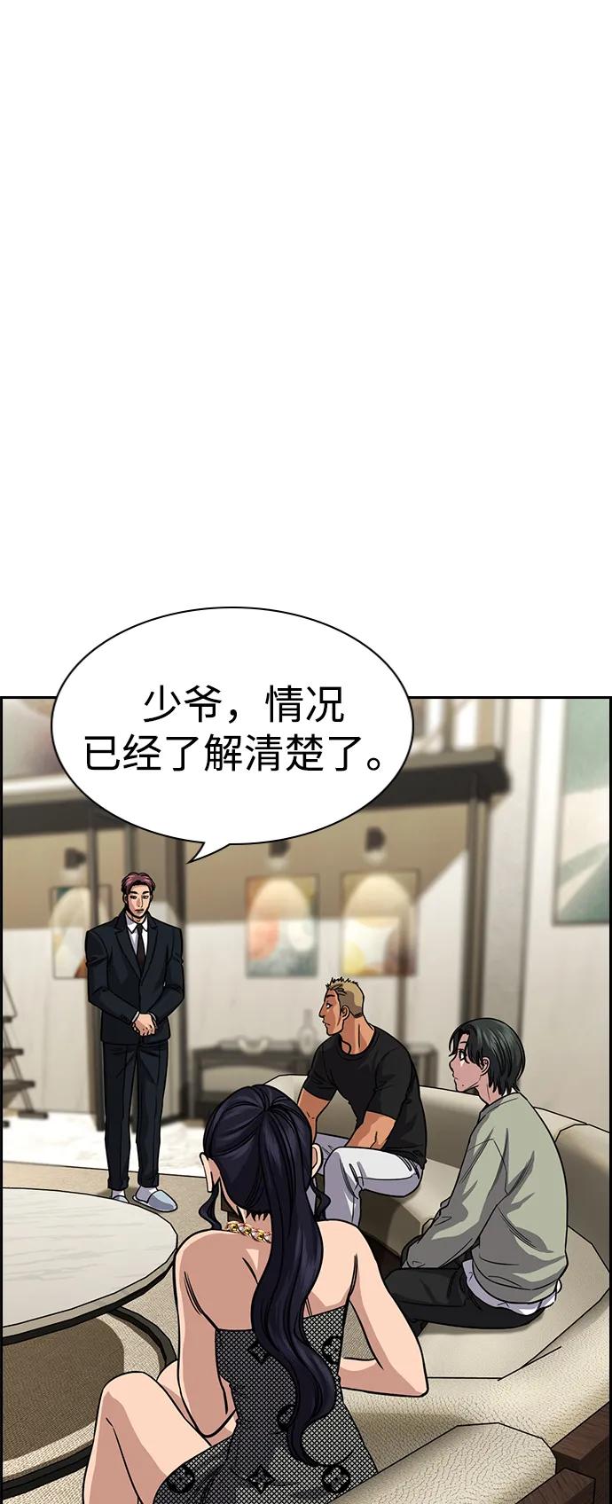 第 58 页