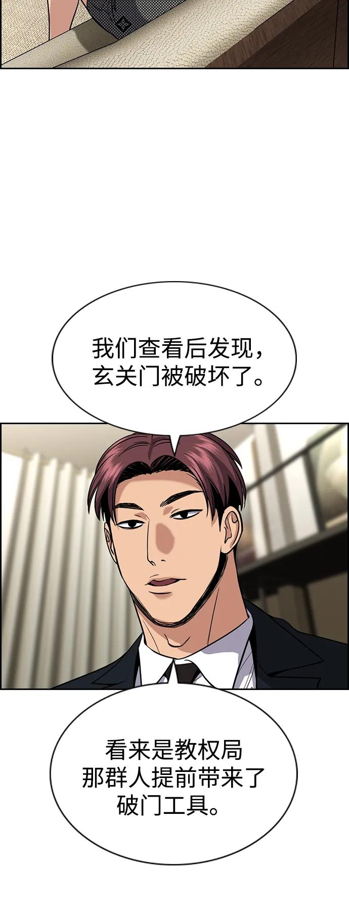 第 59 页