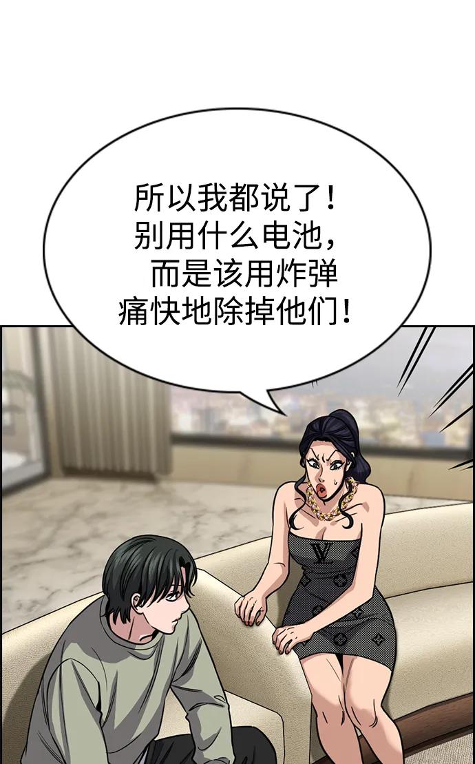 第 61 页