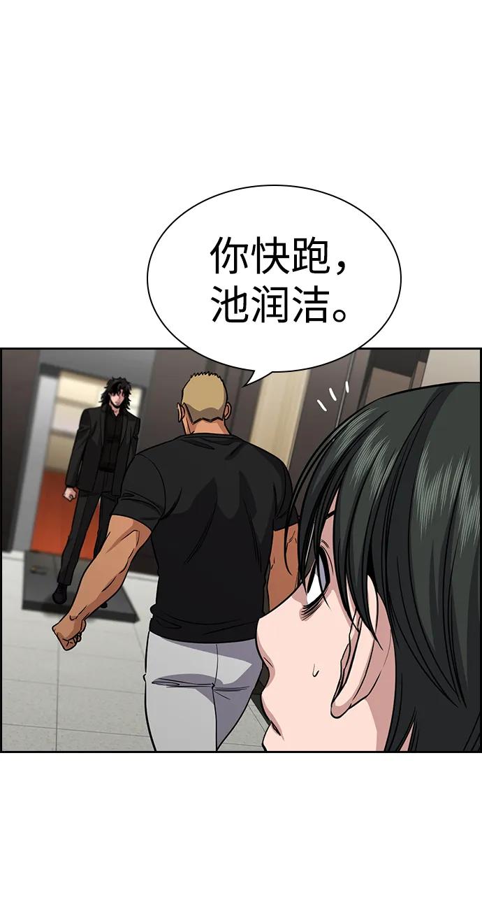 第 77 页