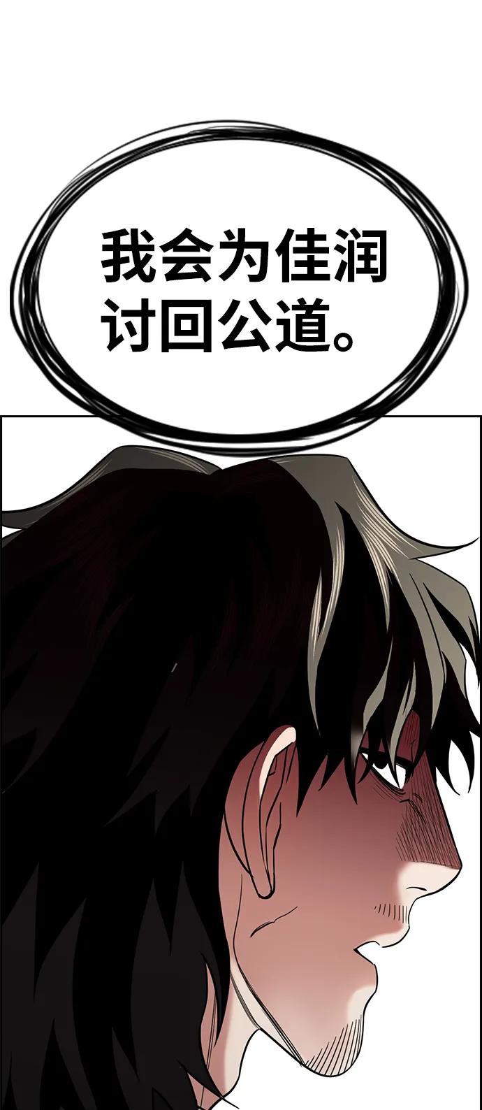 第 87 页