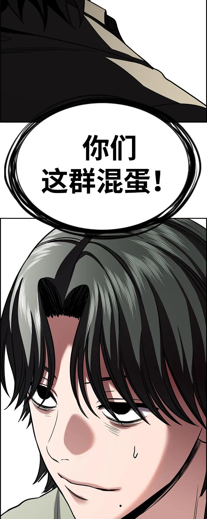 第 88 页