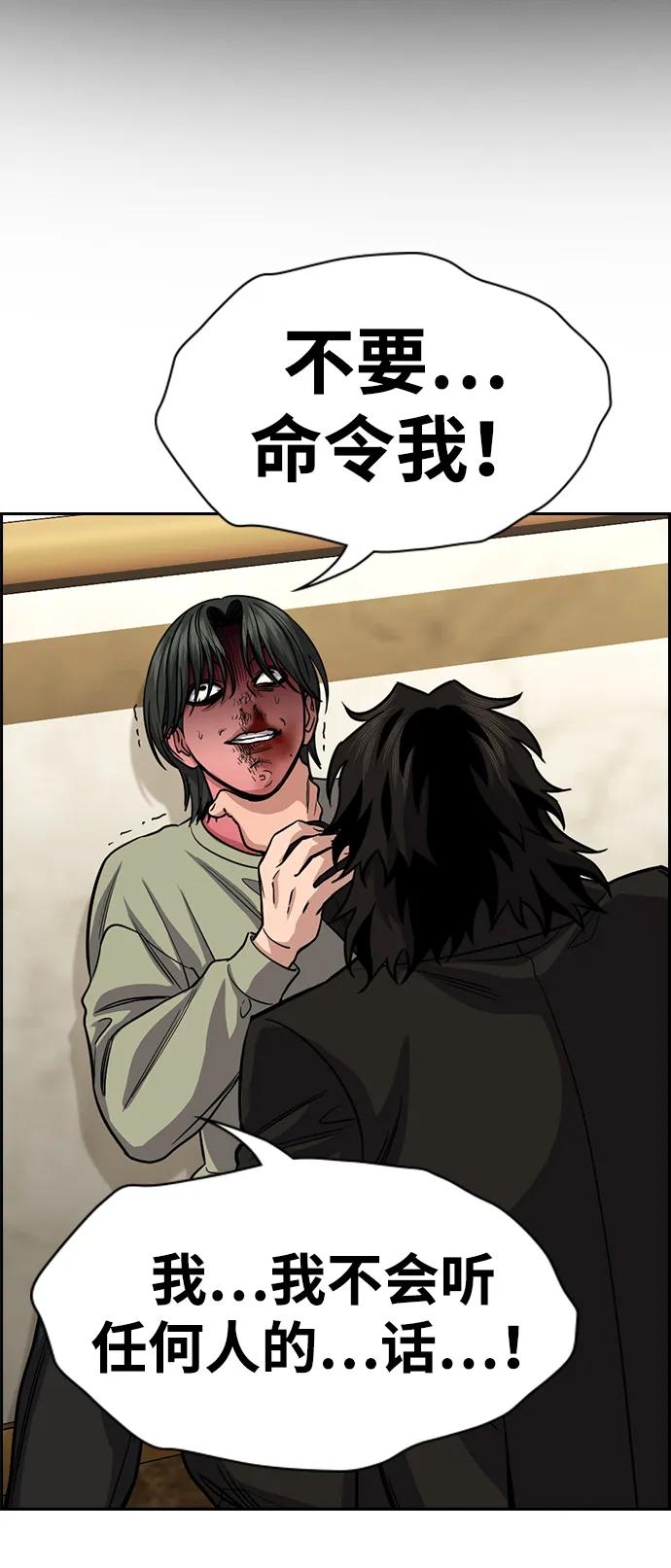 第 67 页