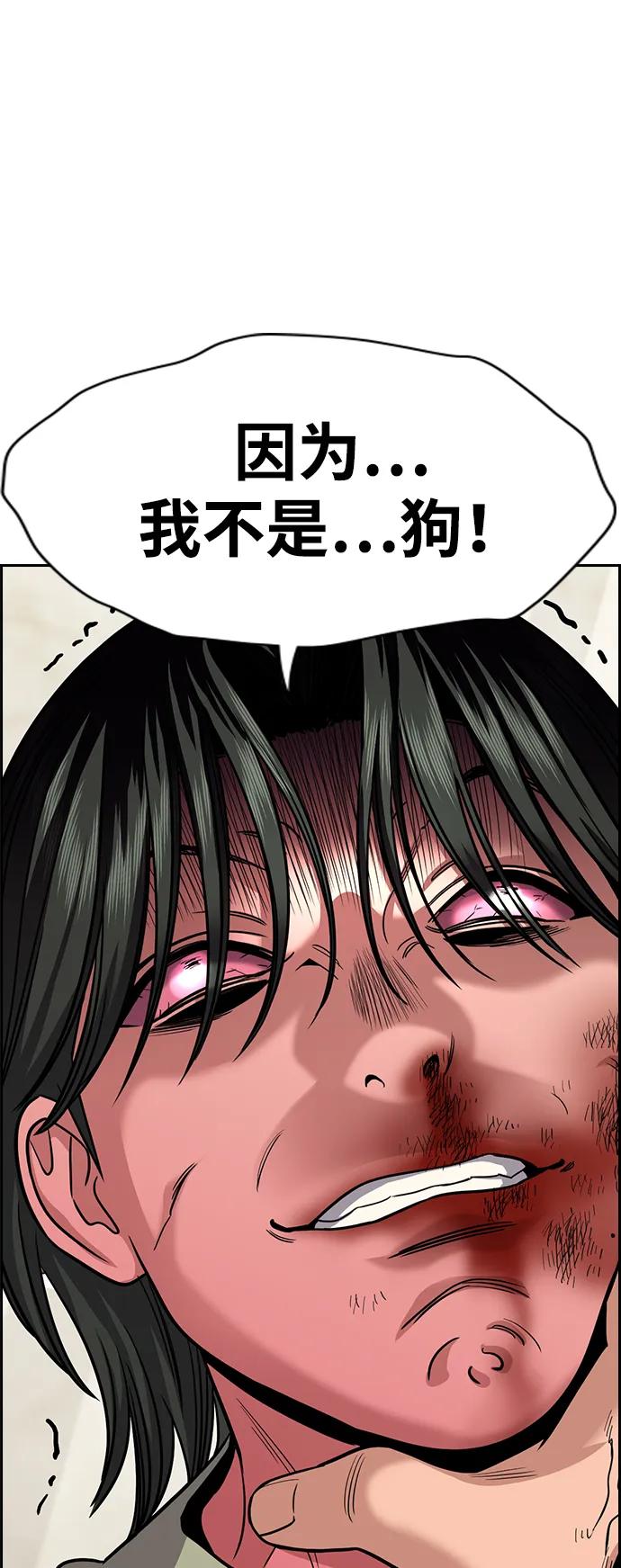 第 68 页