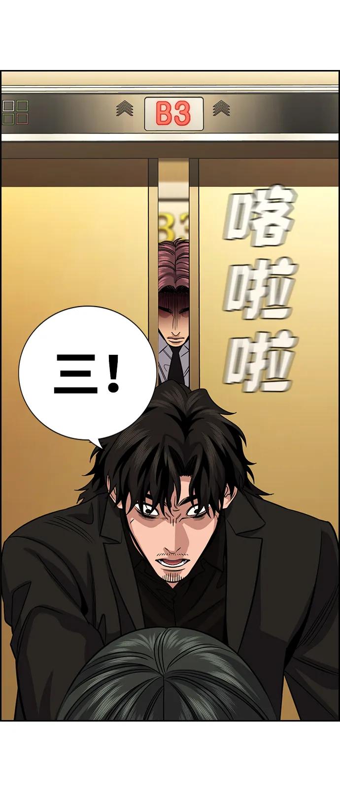 第 74 页