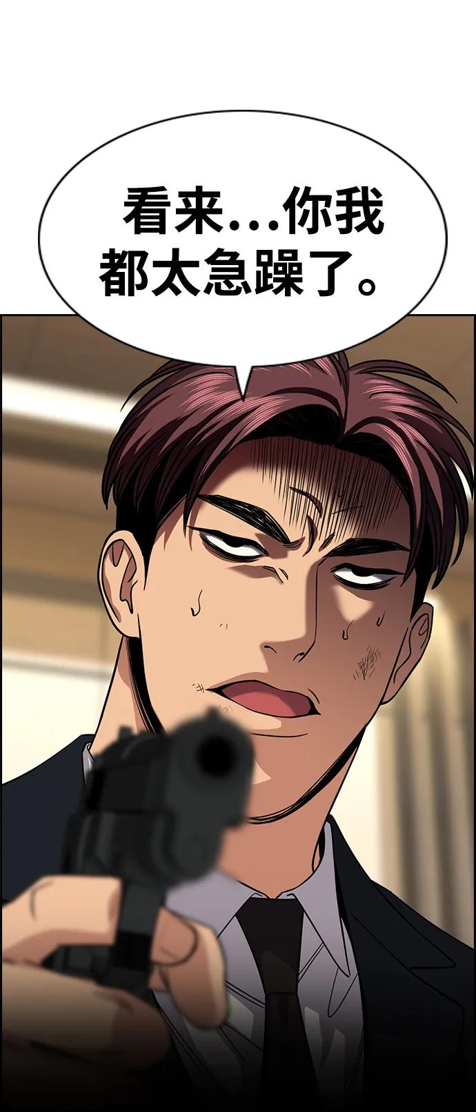 第 77 页