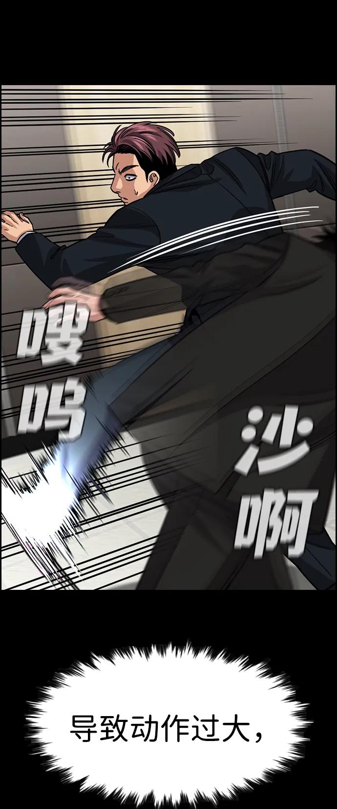 第 80 页