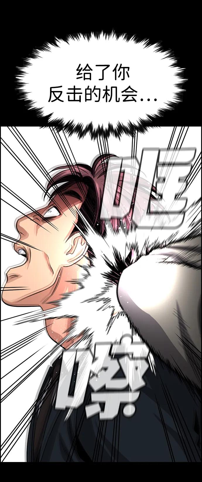 第 82 页