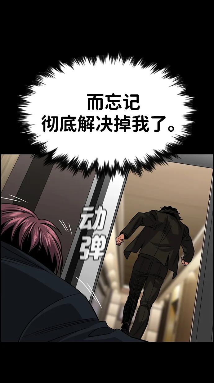 第 86 页