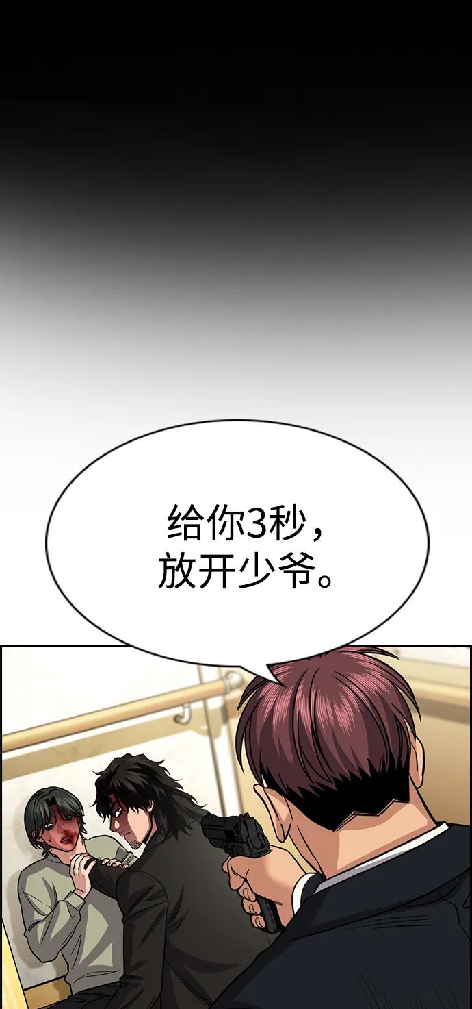 第 87 页
