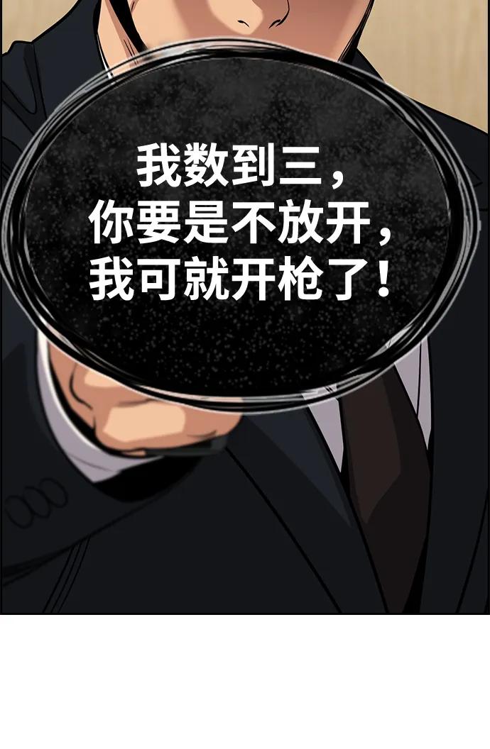 第 90 页