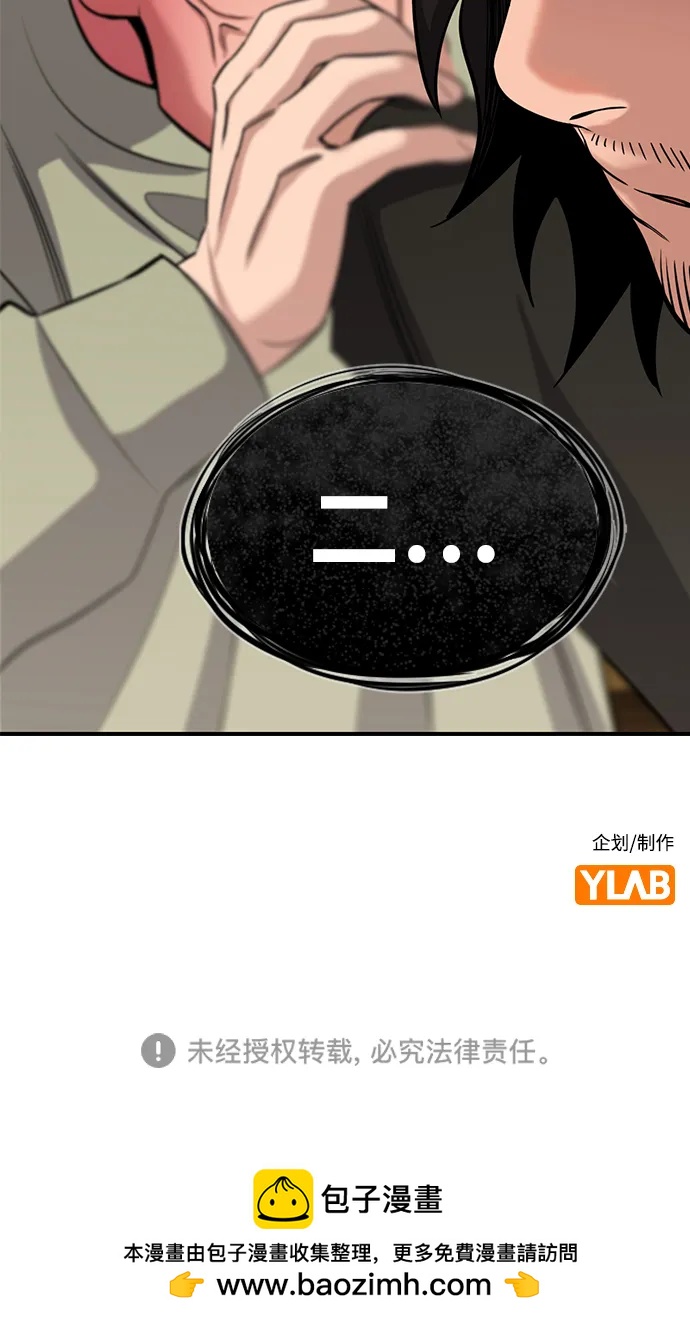 第 92 页