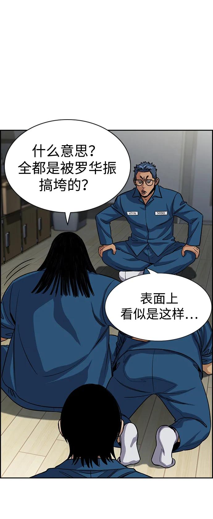 第 61 页