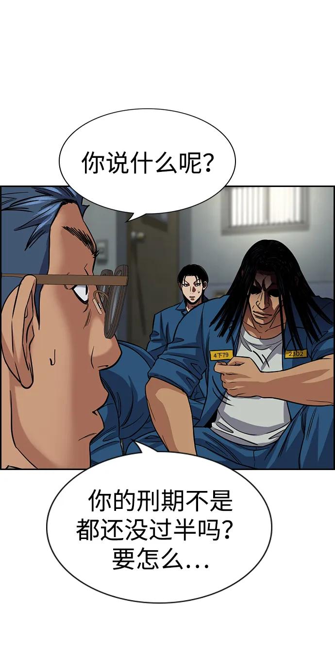 第 73 页