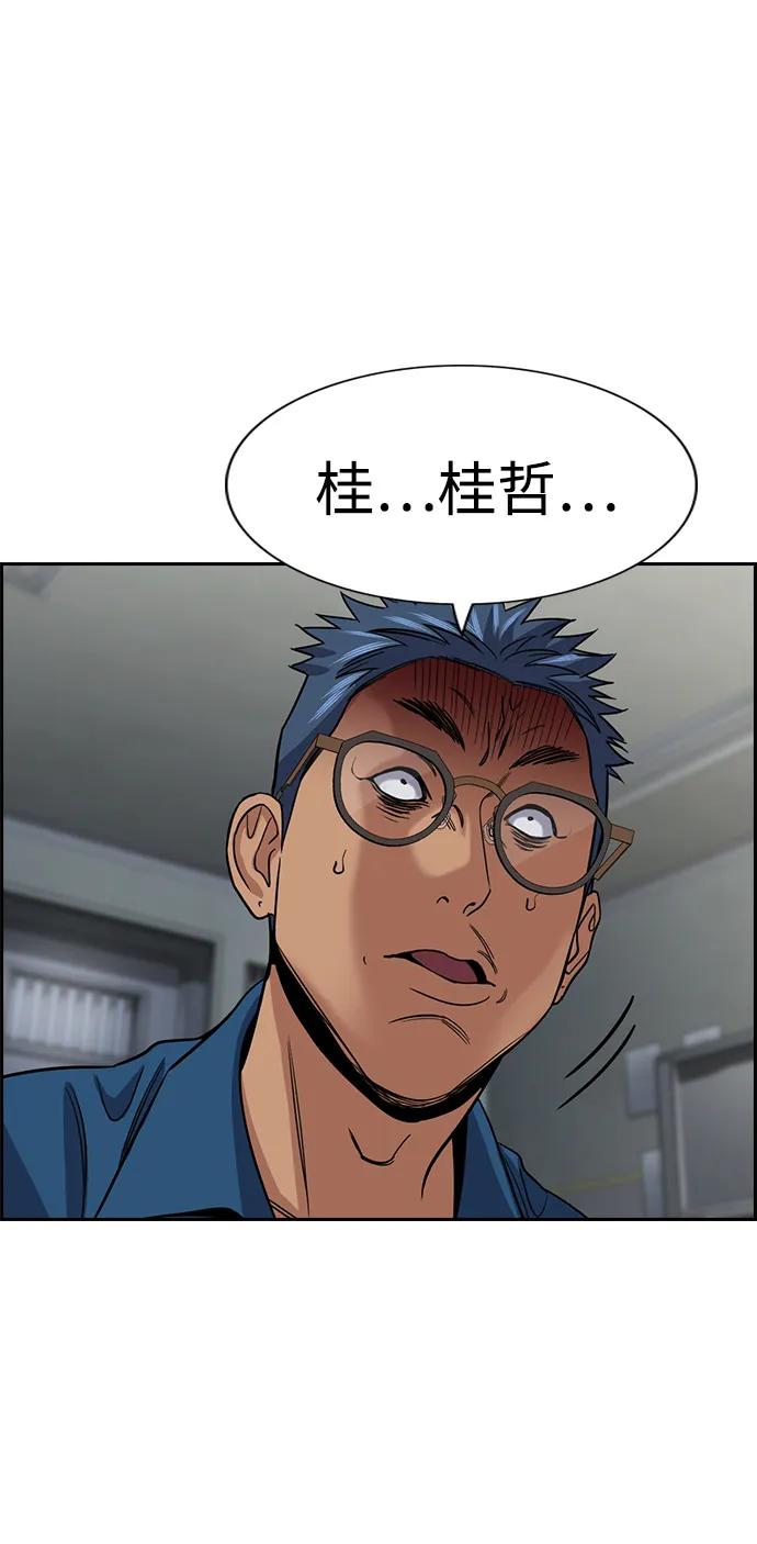 第 74 页