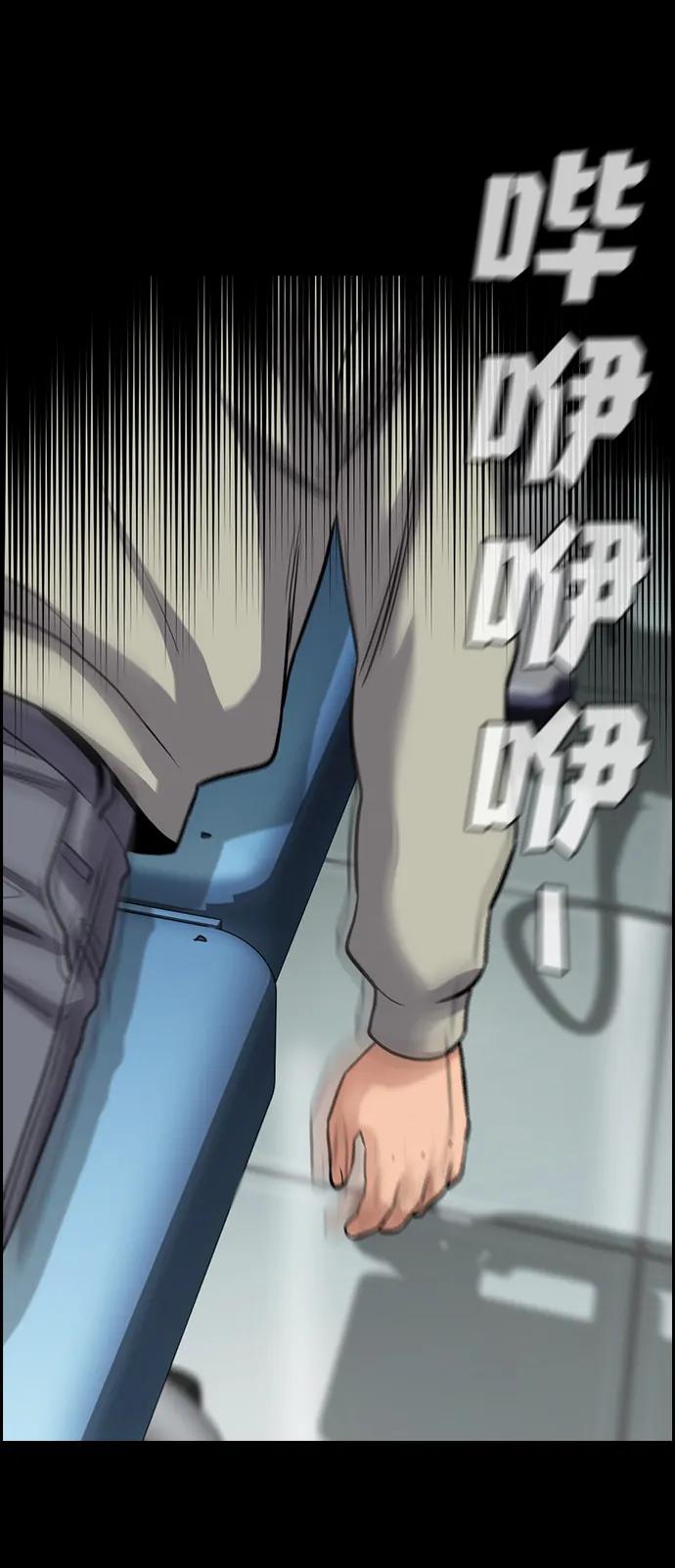 第 79 页