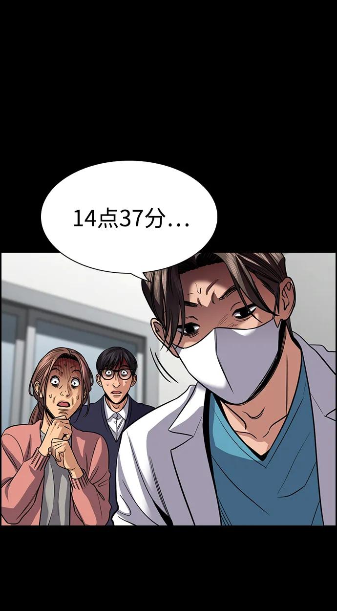 第 80 页