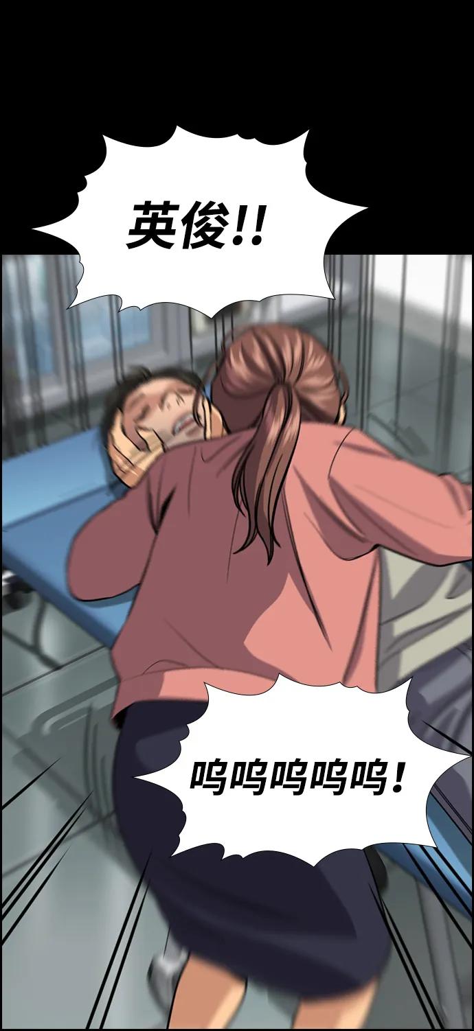第 82 页