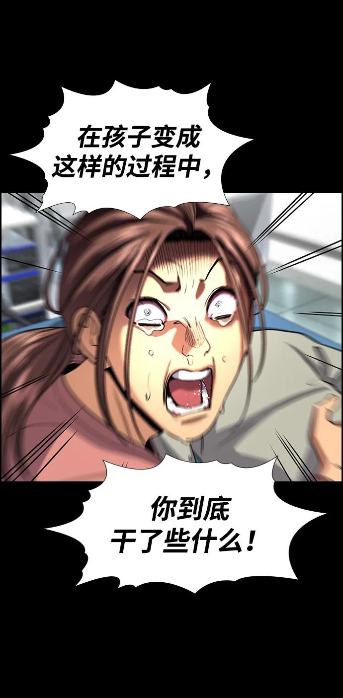 第 84 页