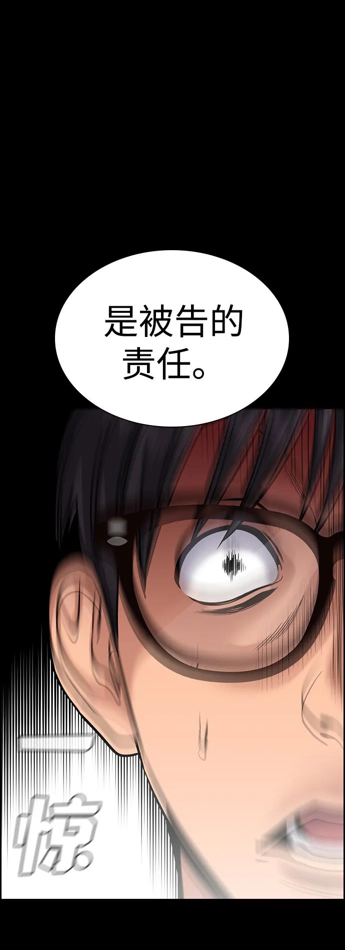 第 86 页