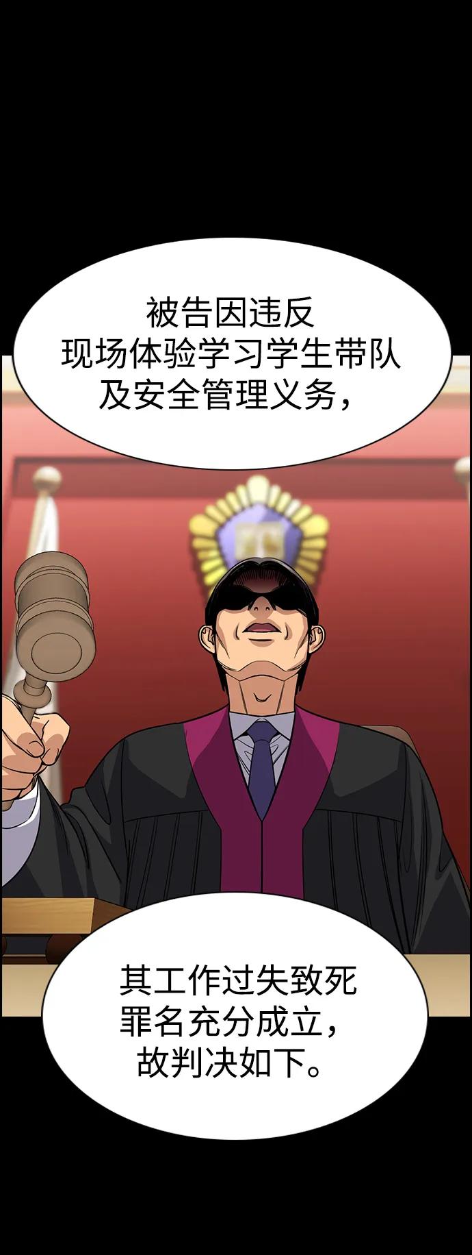 第 87 页