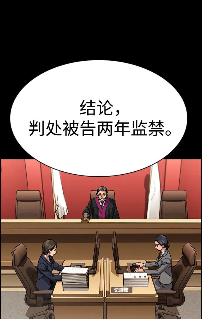 第 88 页