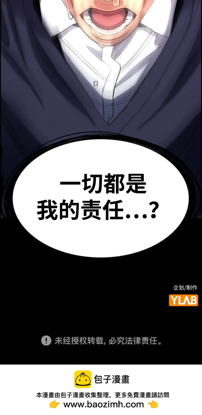 第 91 页