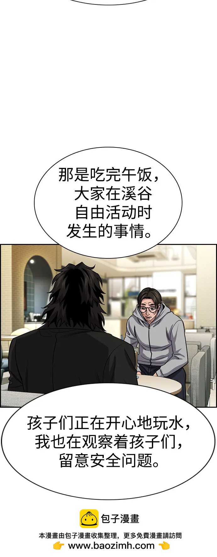 第 50 页