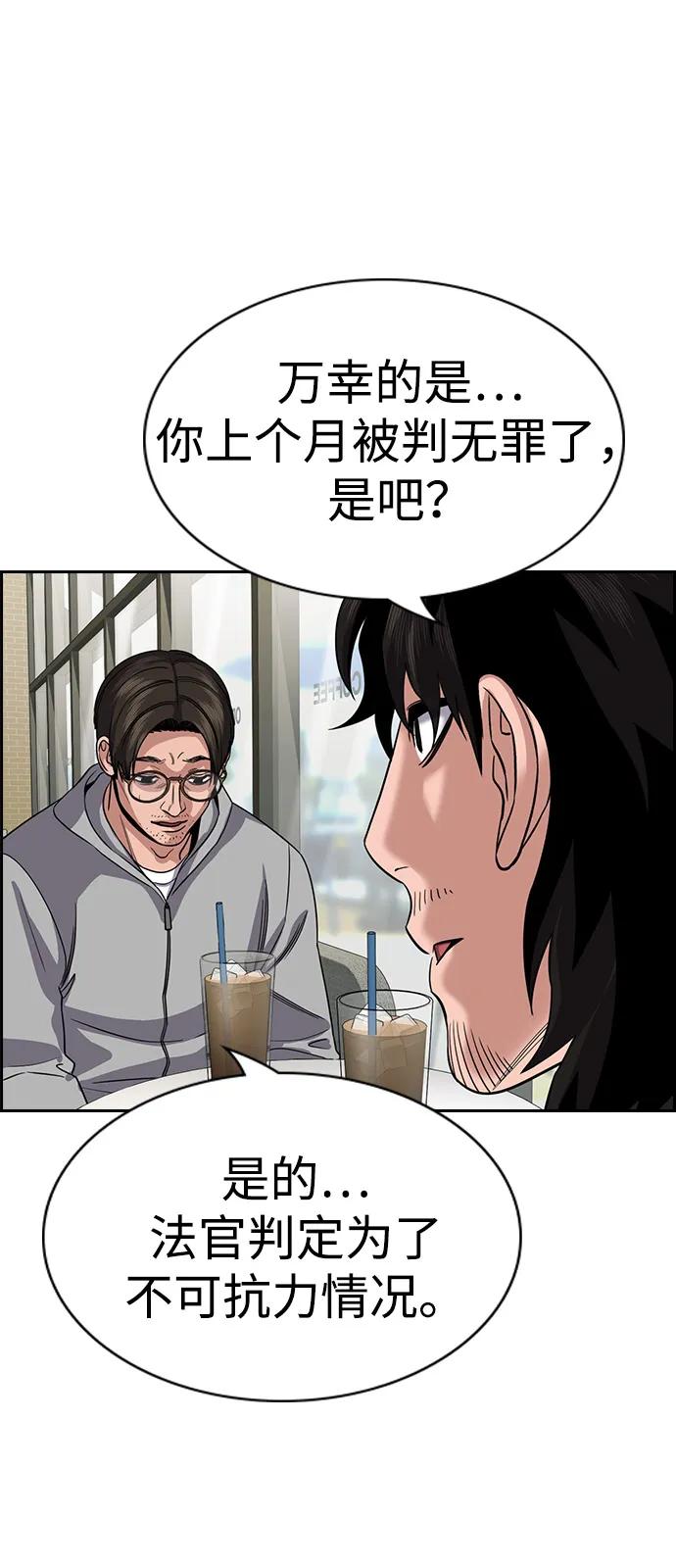 第 58 页