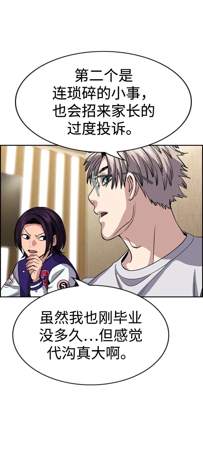第 64 页