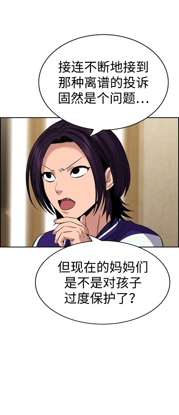 第 65 页
